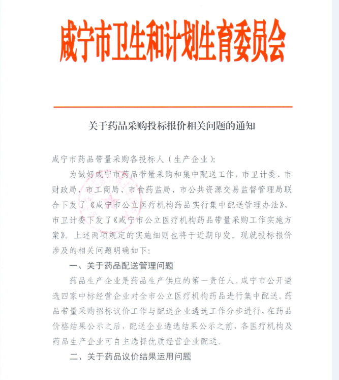 201807138d4cae66-c746-41bf-b6f4-.png
