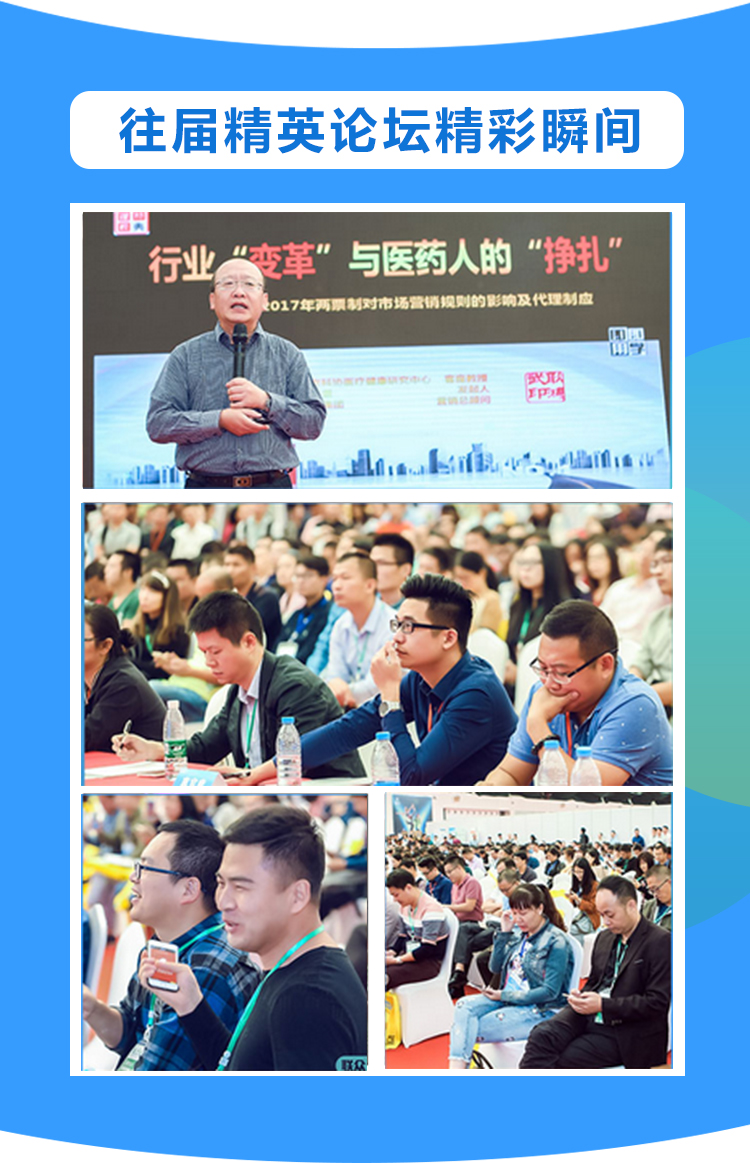 陜西會(huì)報(bào)名_07.jpg