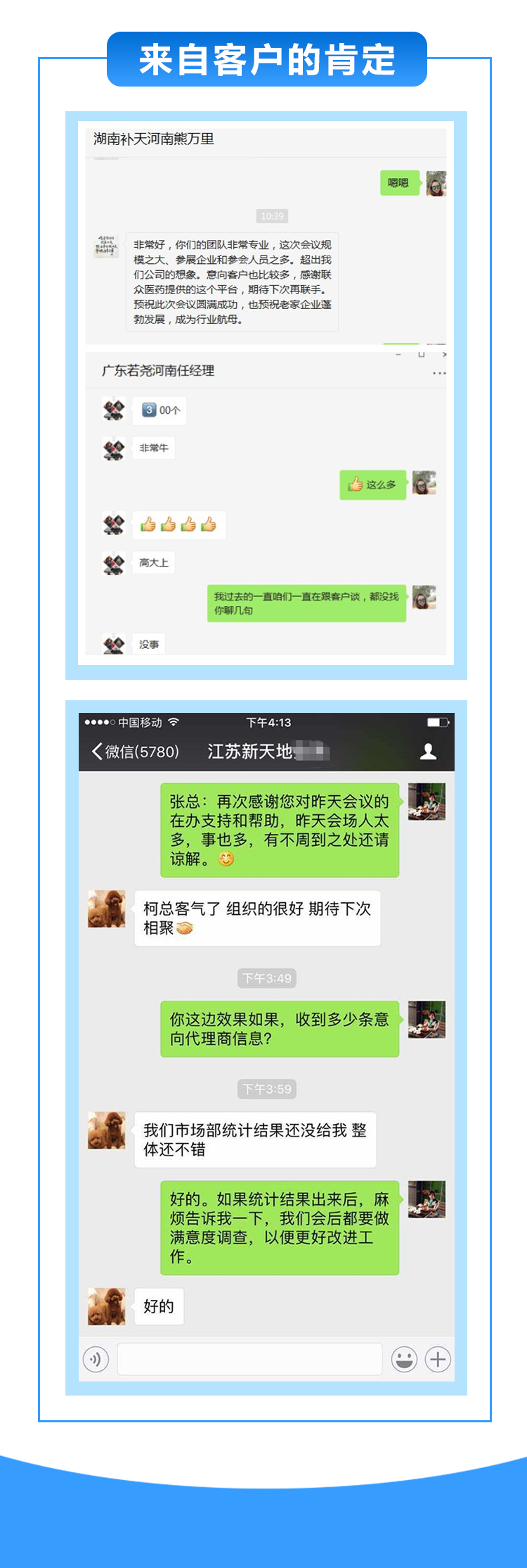 陜西會(huì)報(bào)名_08.jpg