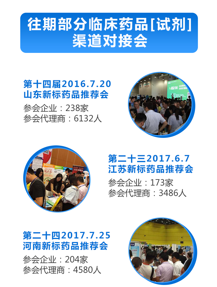 陜西會(huì)報(bào)名_06.jpg