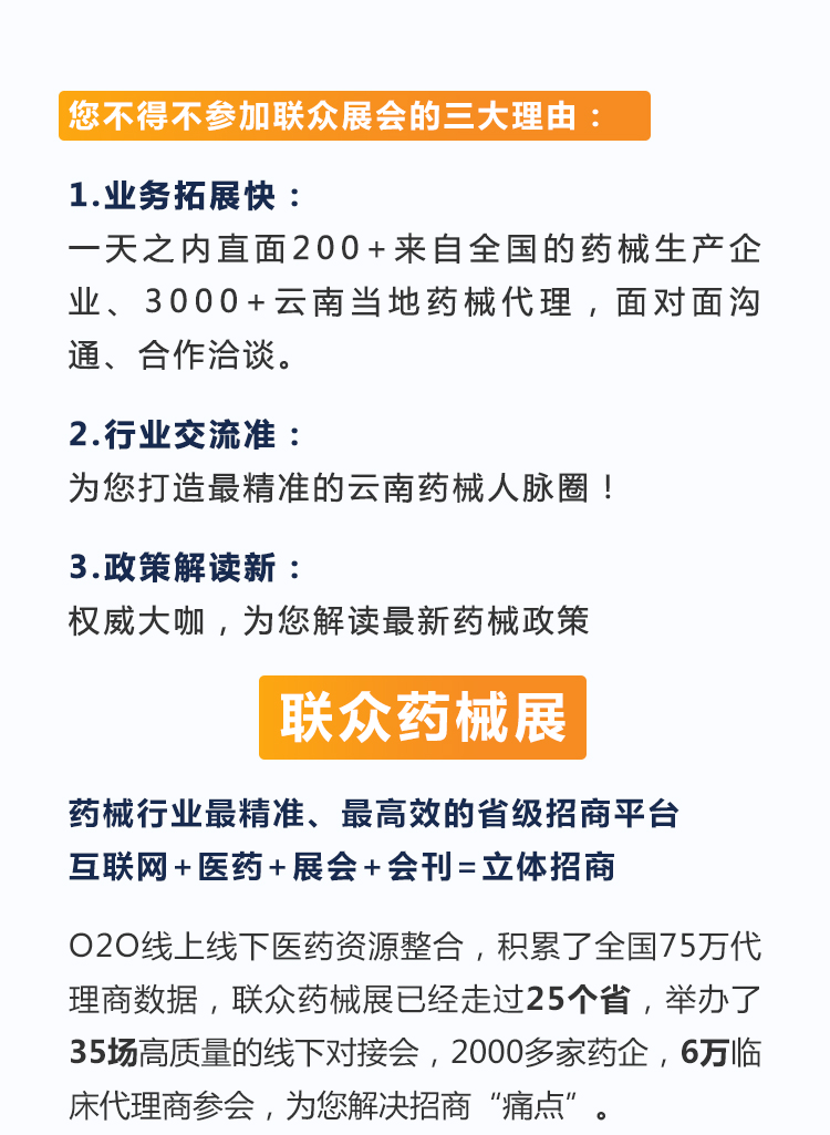 云南器械報名2_04.jpg