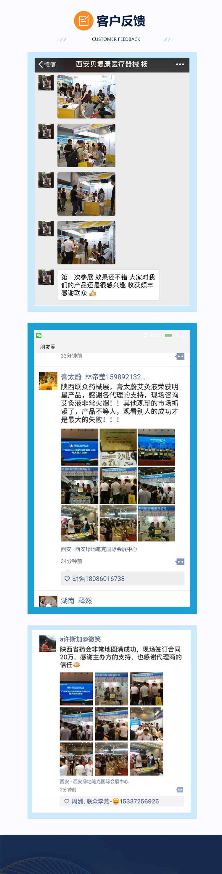 云南器械報名2_06.jpg