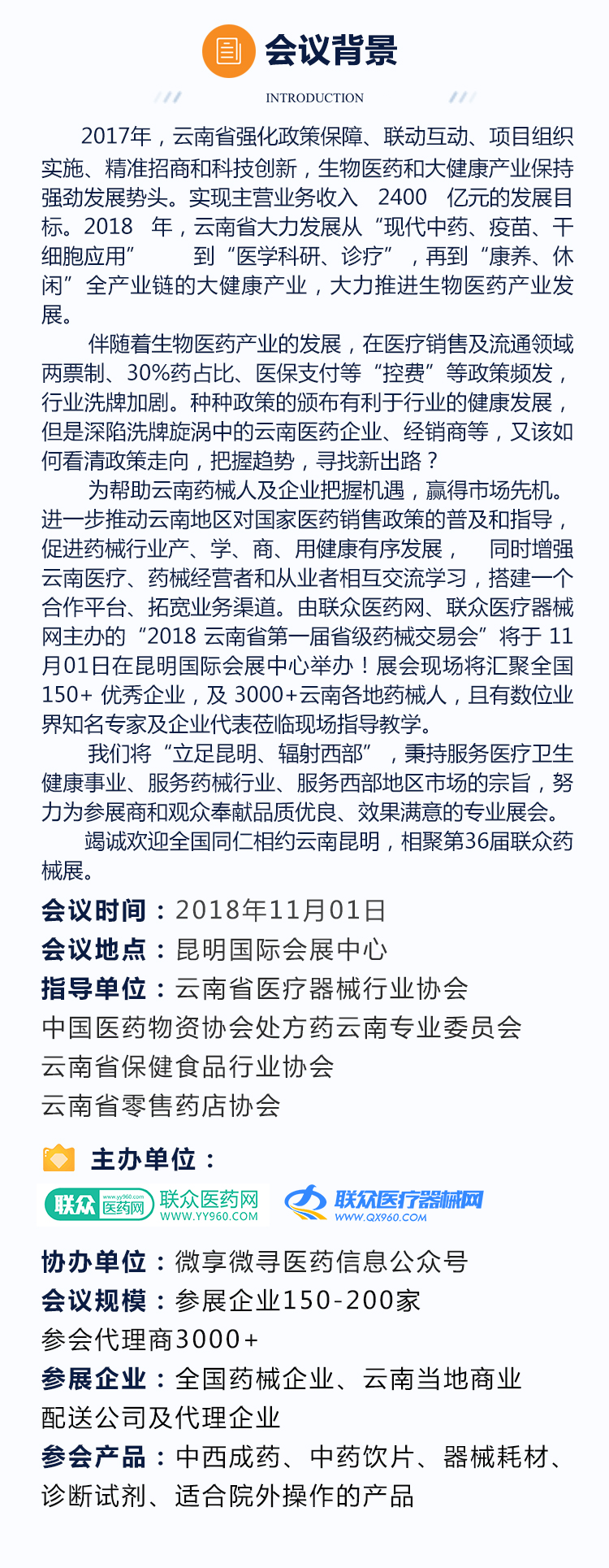 云南器械報名2_02.jpg