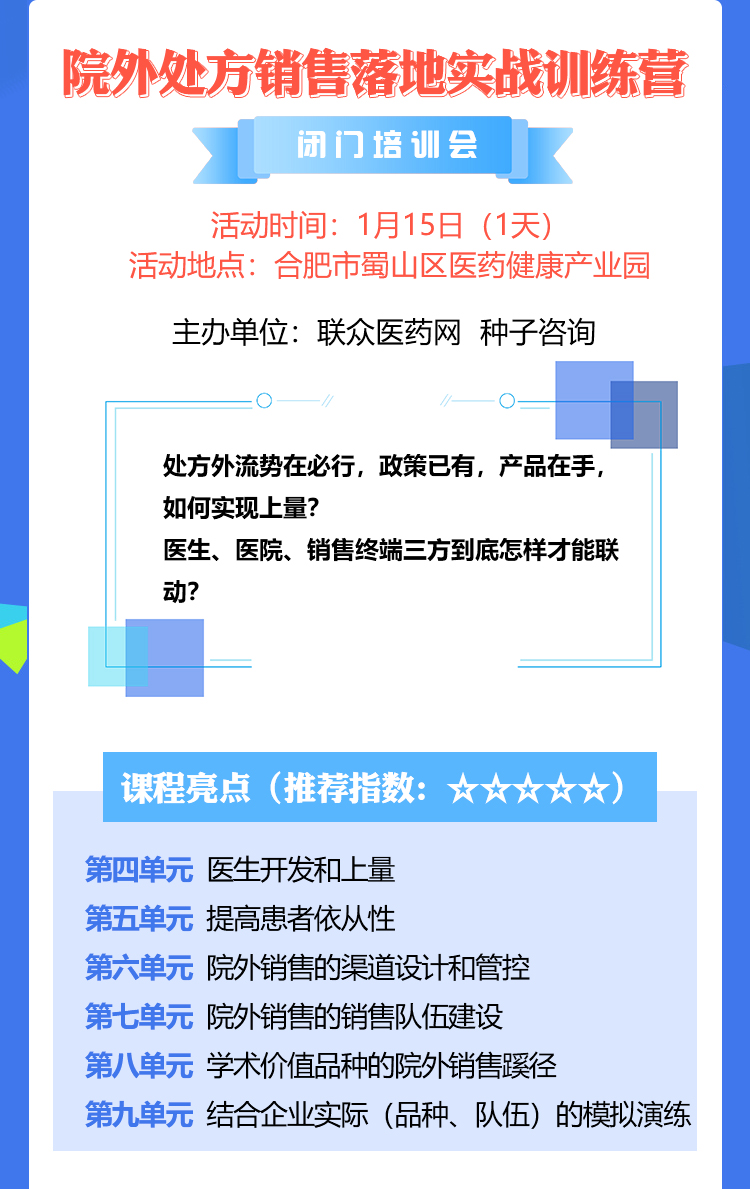 安徽藥品_10.jpg