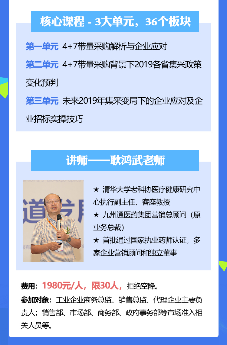 安徽藥品_09.jpg
