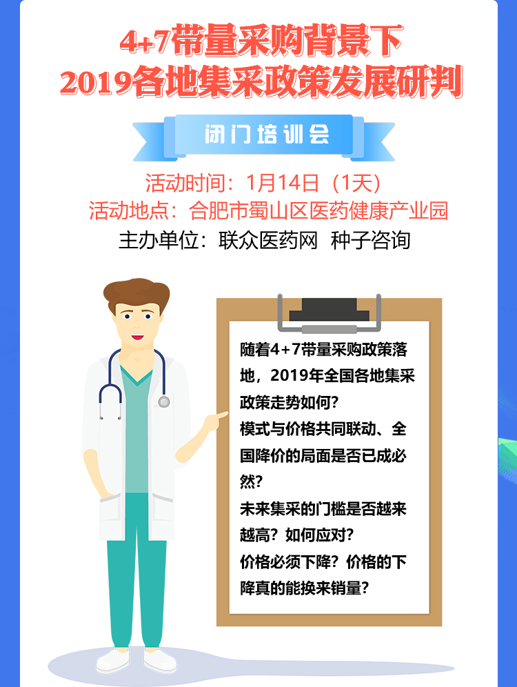安徽藥品_08.jpg