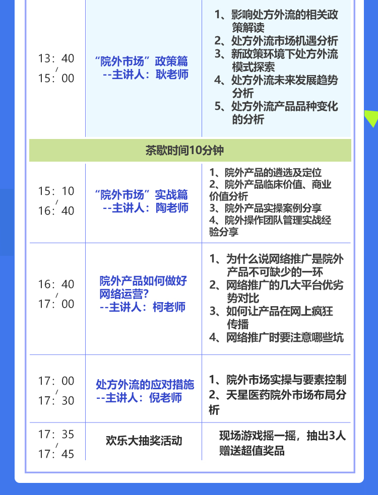 安徽藥品_06.jpg