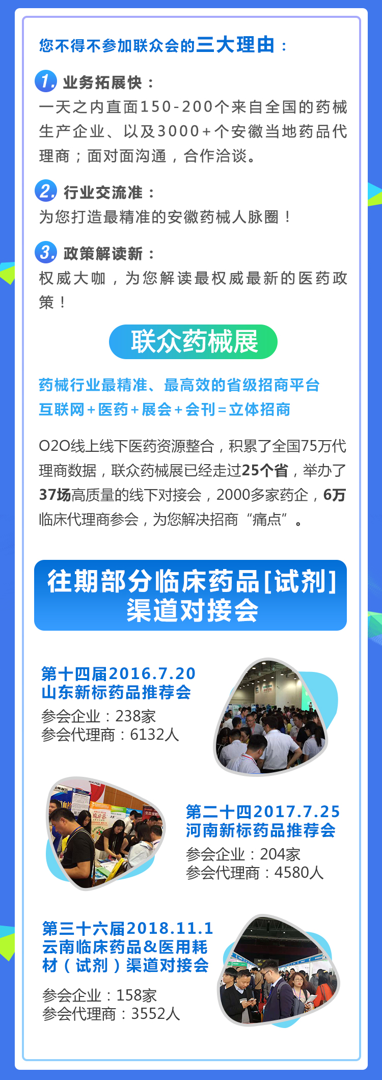 安徽藥品_05.jpg