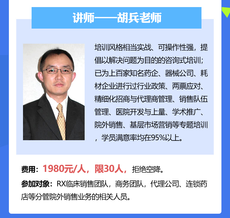安徽藥品_11一部分.jpg