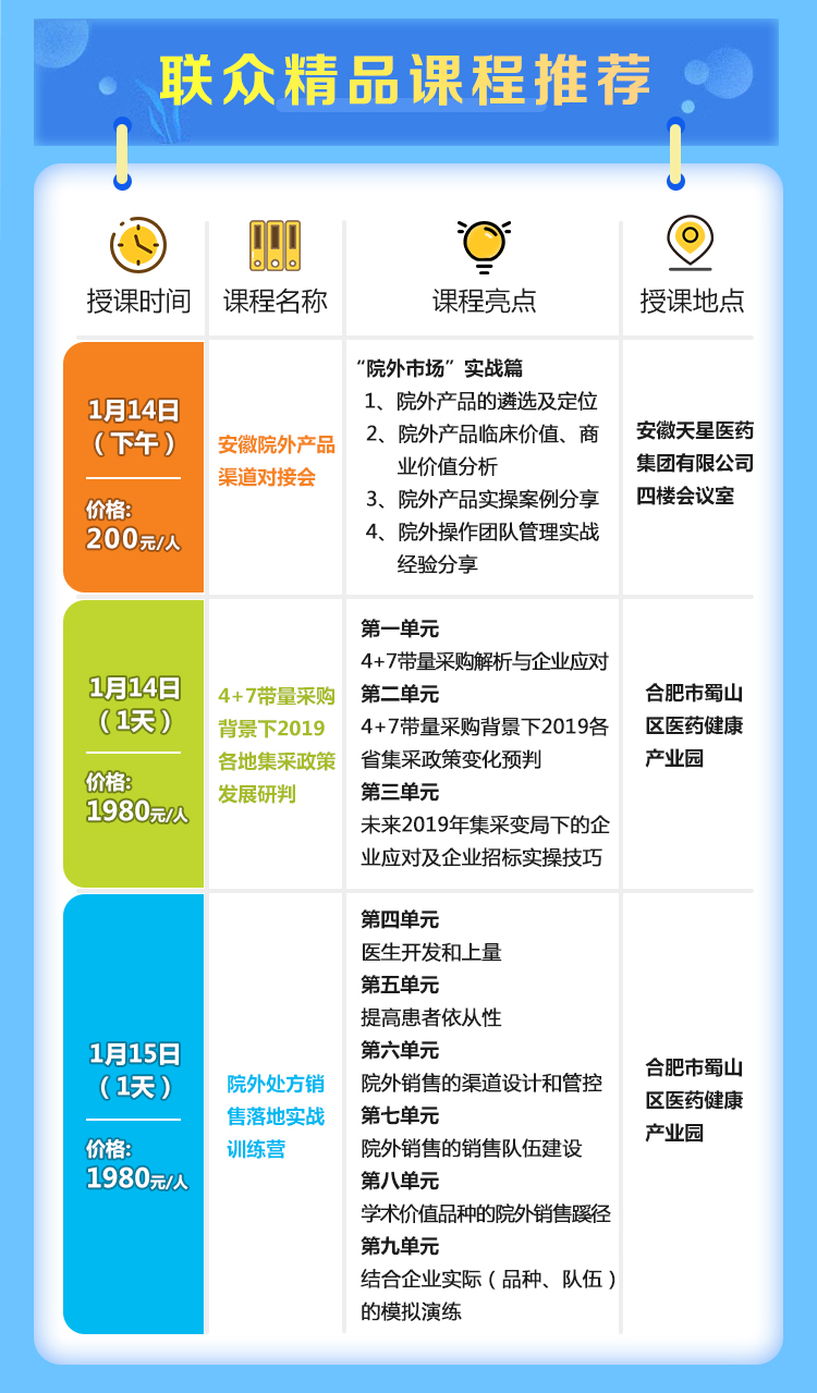 器械.jpg