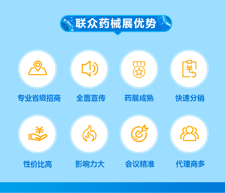 重慶器械鏈接2_07.jpg