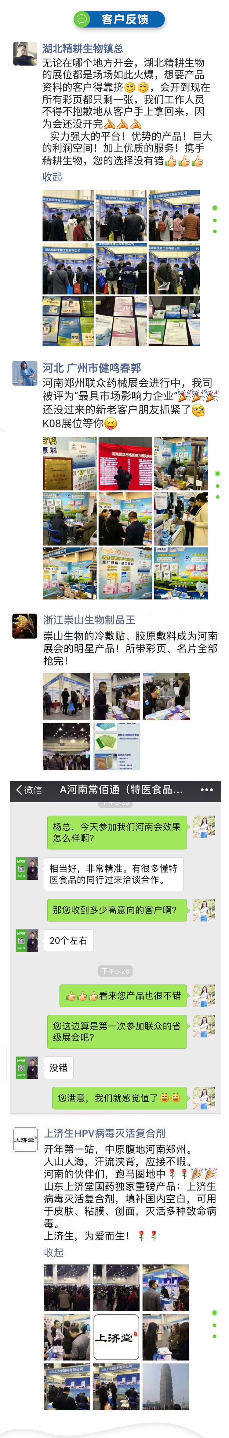 重慶藥品鏈接_09.jpg