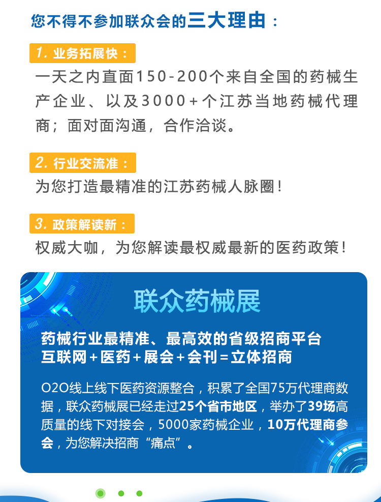 重慶藥品鏈接_07.jpg