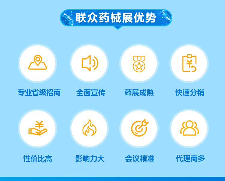 江蘇器械鏈接_07.jpg