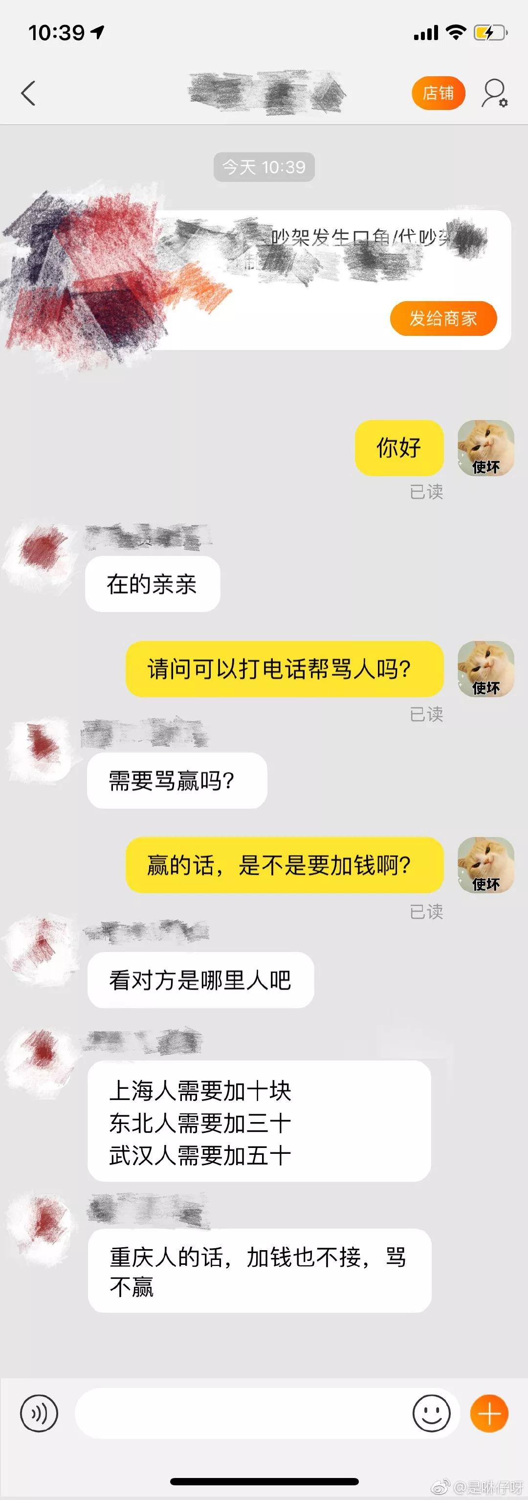 微信圖片_20190413111935.jpg