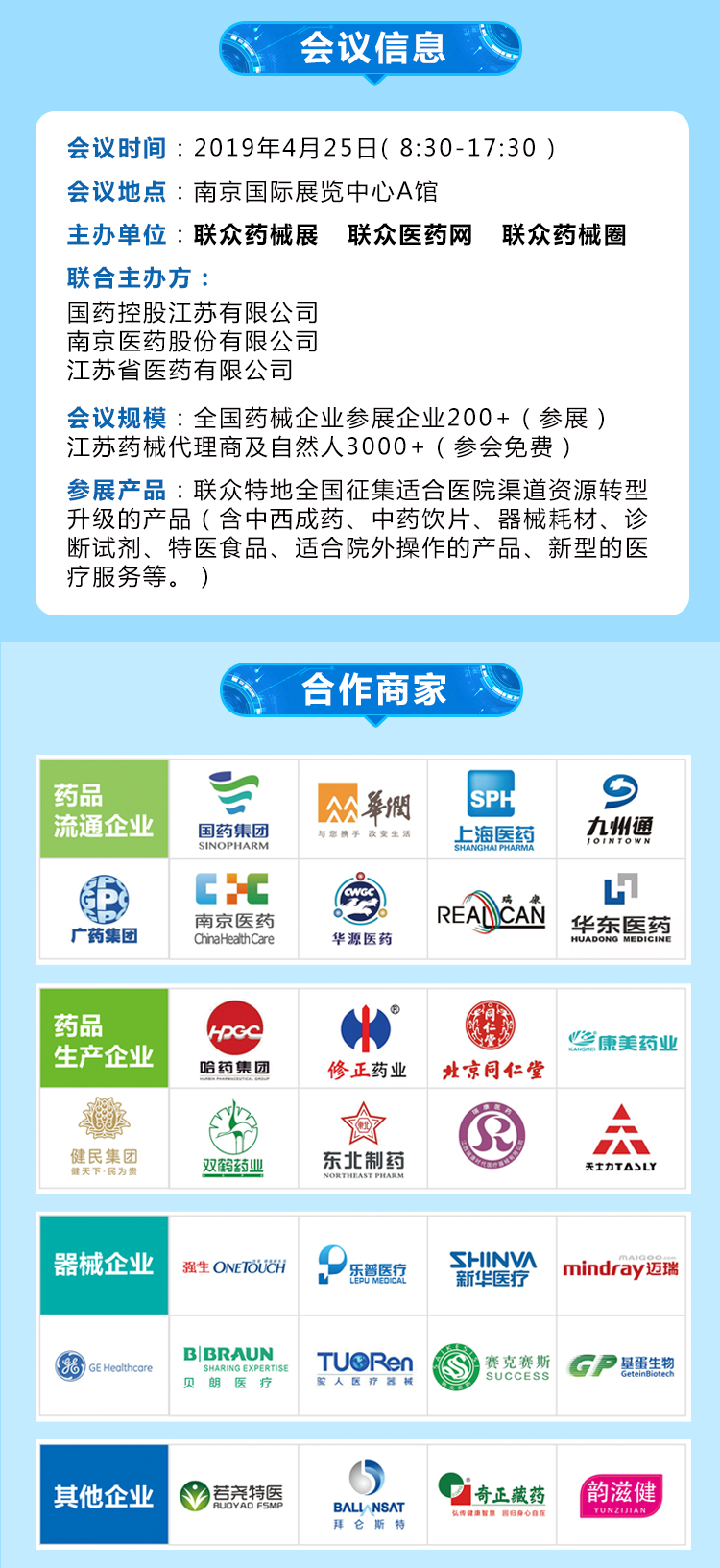 器械.jpg
