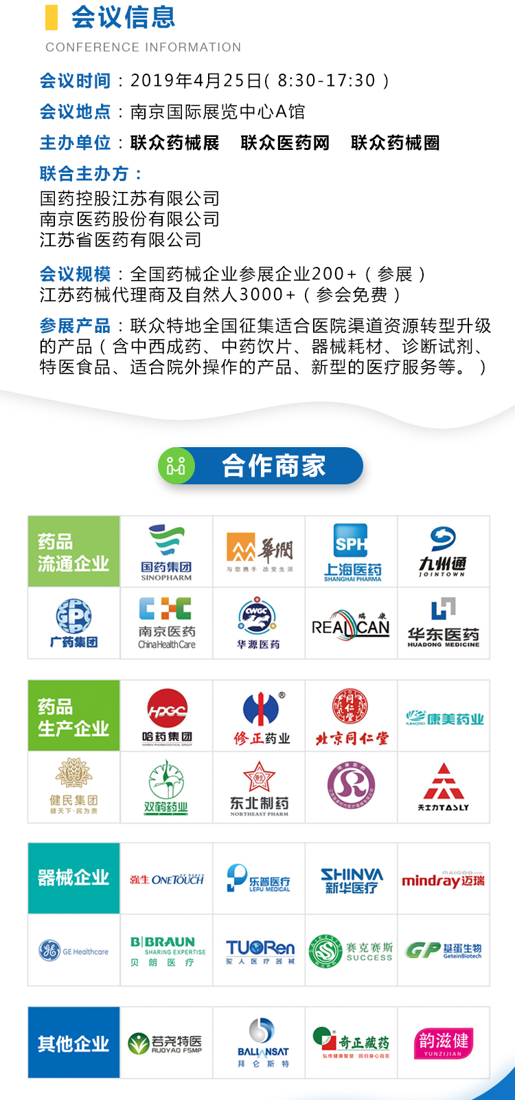 藥品.jpg