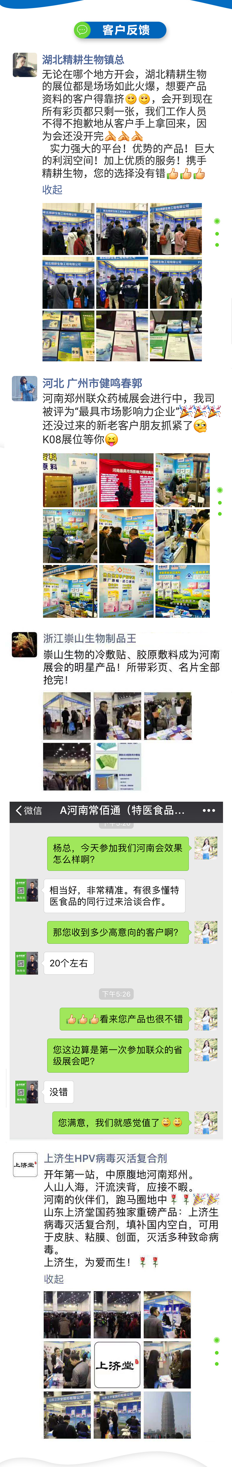 甘寧青藥品鏈接_06.jpg