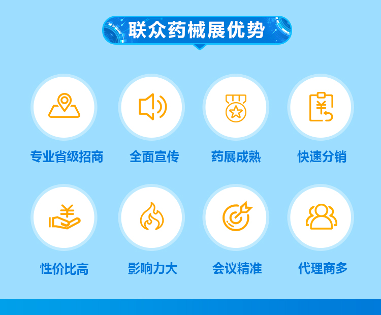甘寧青器械鏈接_07.jpg