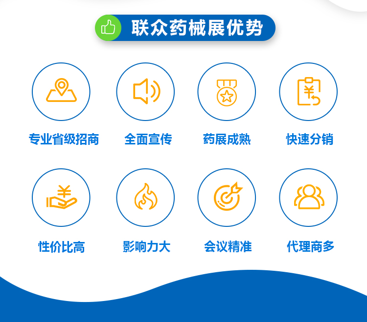 甘寧青藥品鏈接_07.jpg