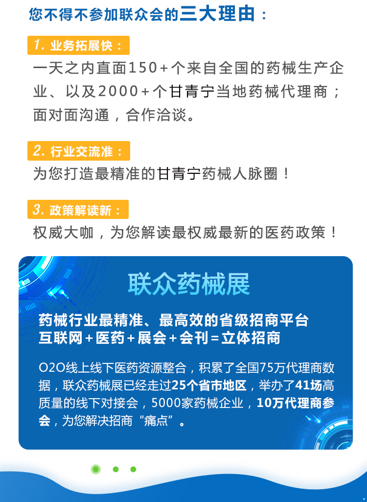 甘青寧藥品鏈接_04.jpg
