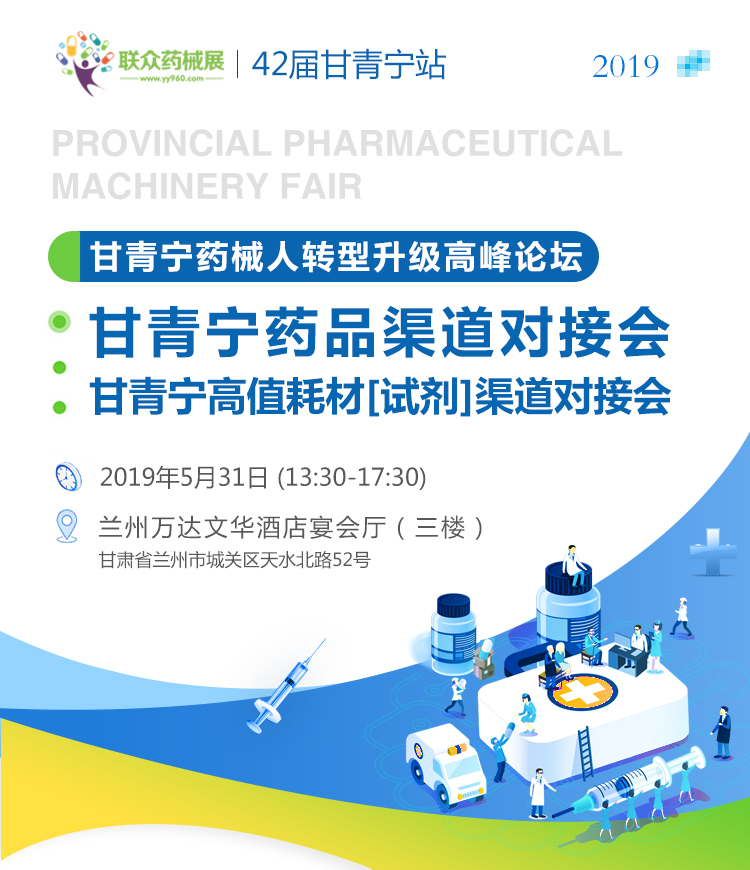 甘青寧藥品鏈接_01.jpg