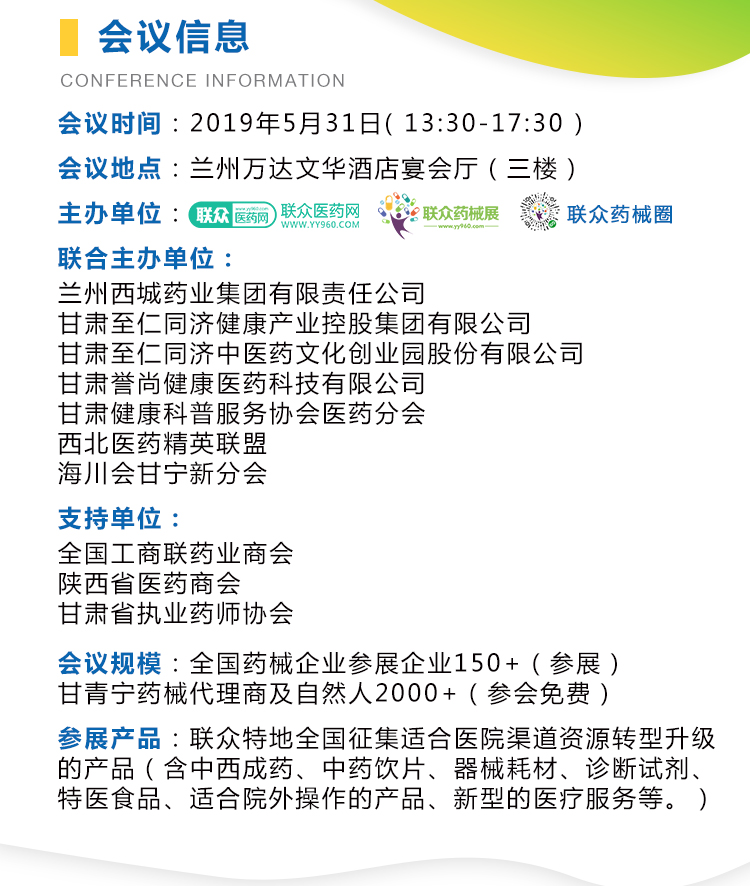 甘青寧藥品鏈接_02.jpg