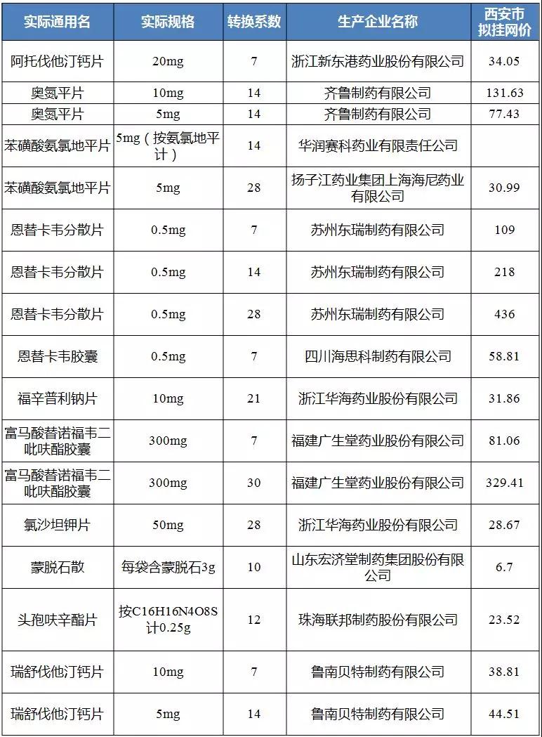 微信圖片_20190515095738.jpg