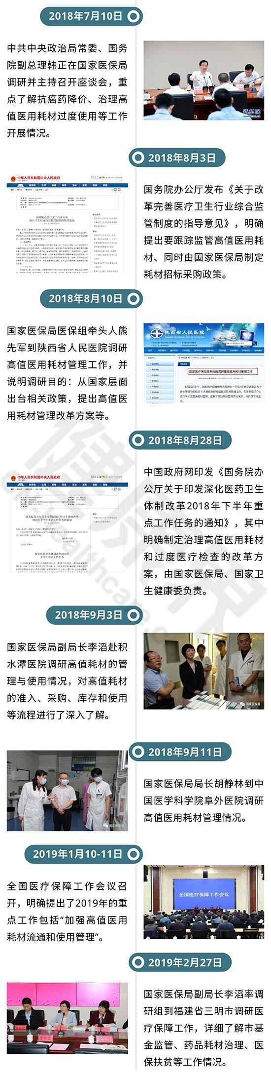 微信圖片_20190604101624.jpg