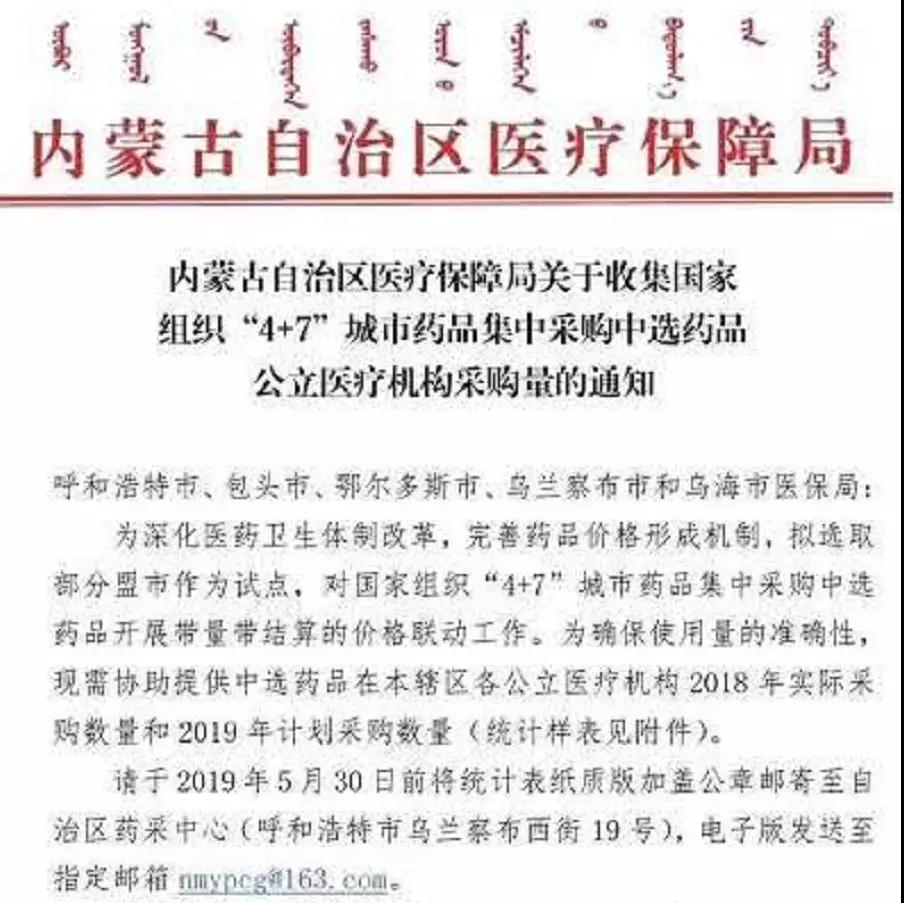 微信圖片_20190604103523.jpg