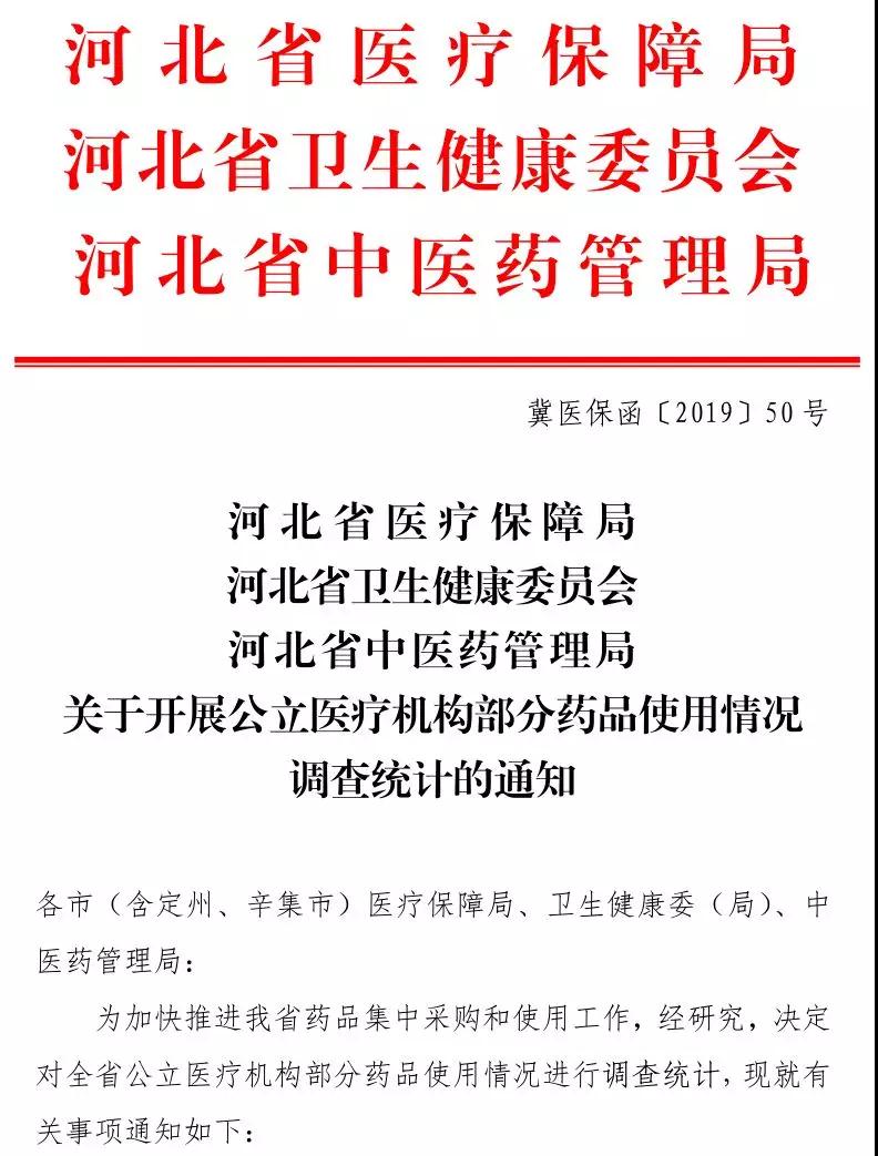 微信圖片_20190604103518.jpg