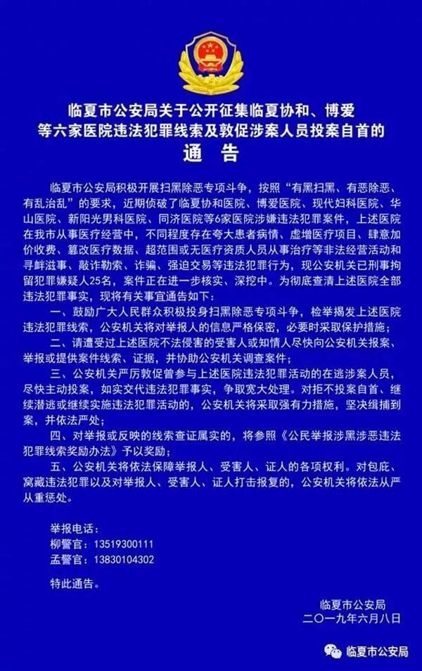 微信圖片_20190612100247.jpg