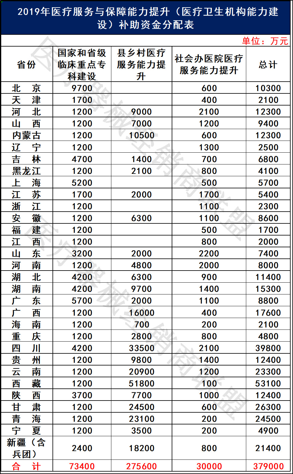微信圖片_20190614111806.jpg