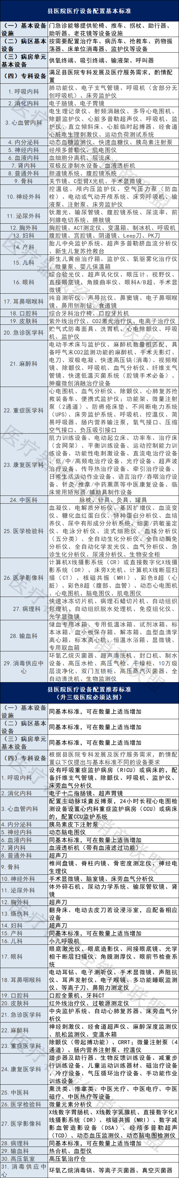 微信圖片_20190614111840.jpg