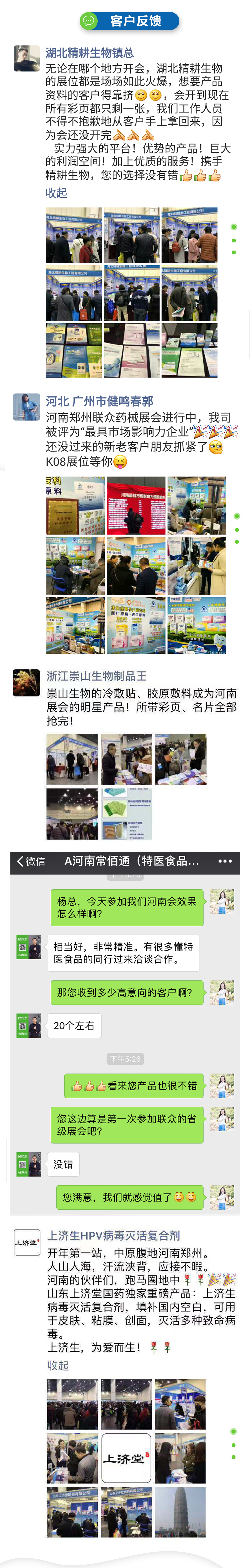 山西藥品鏈接_06.jpg