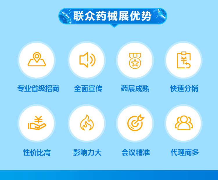 山西器械鏈接_07.jpg