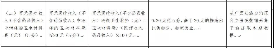 微信圖片_20190627101726.jpg