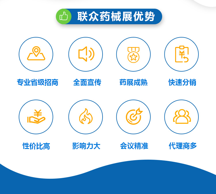 山西藥品鏈接_07.jpg