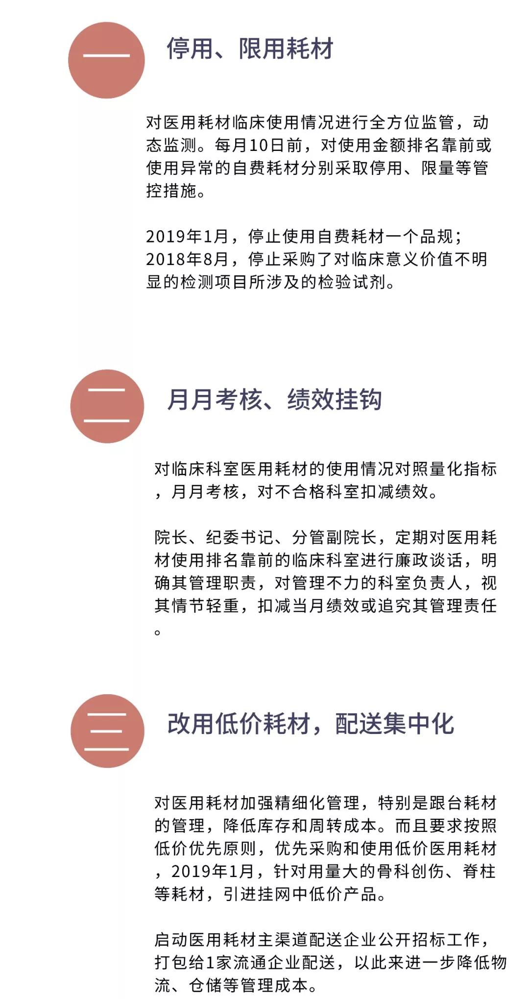 微信圖片_20190627101705.jpg