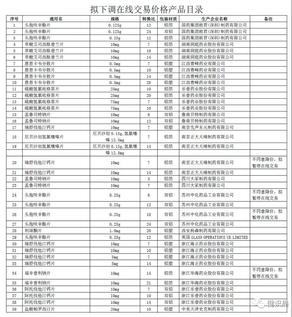 微信圖片_20190709101716.jpg