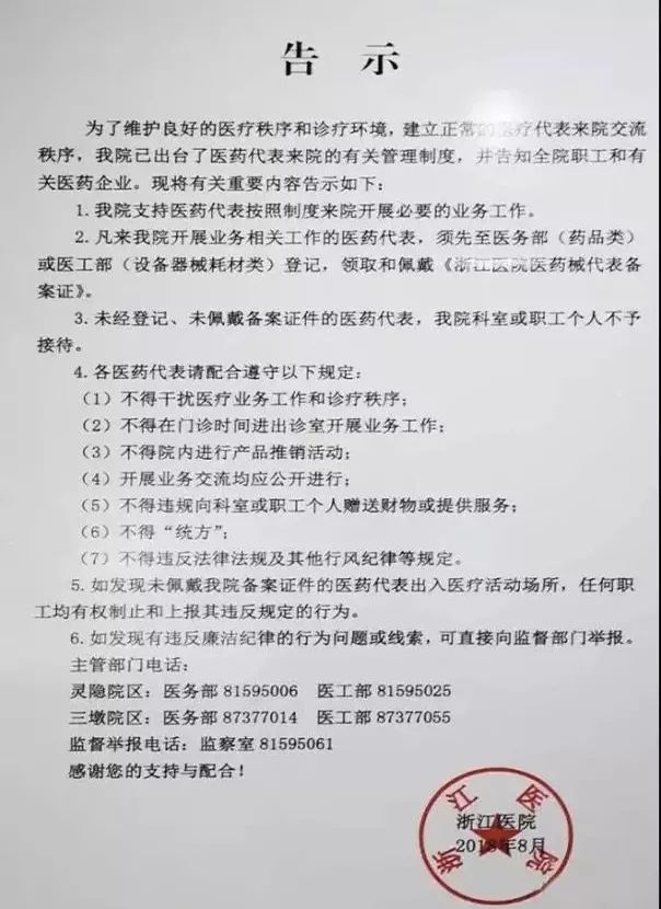 微信圖片_20190716104636.jpg