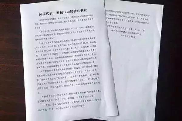 微信圖片_20190716104617.jpg