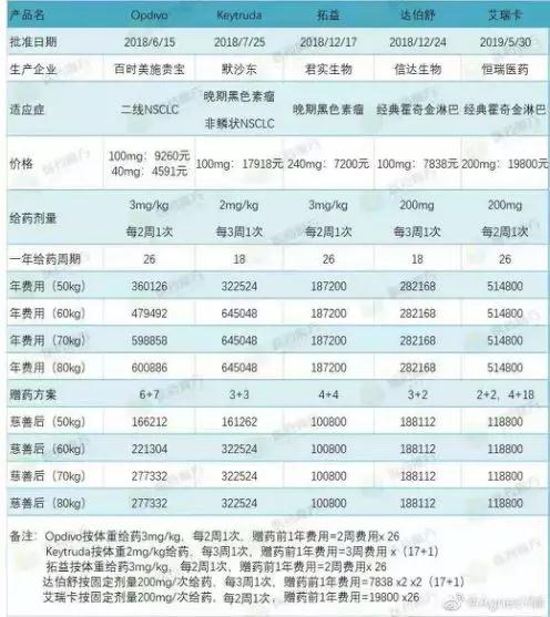 微信圖片_20190816105357.jpg