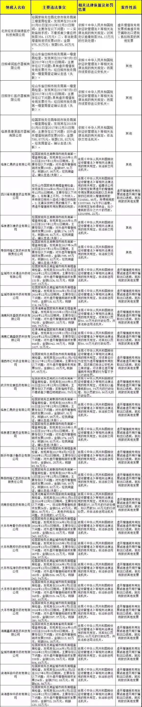 微信圖片_20190816105119.jpg