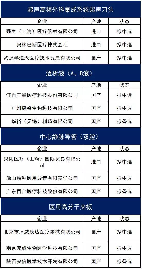 微信圖片_20190826104750.jpg
