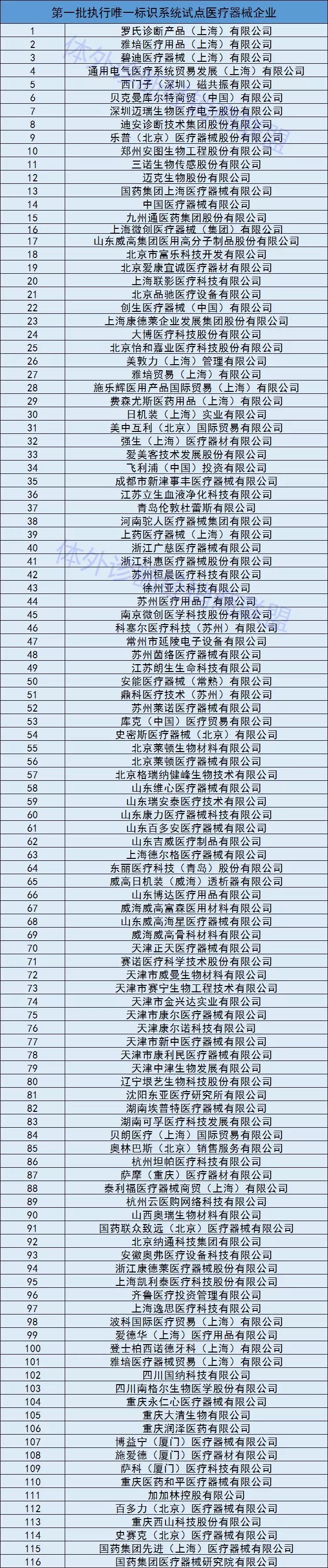 微信圖片_20190828100713.jpg