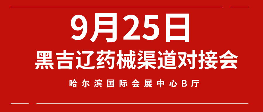 默認(rèn)標(biāo)題_公眾號(hào)封面首圖_2019.09.05.png