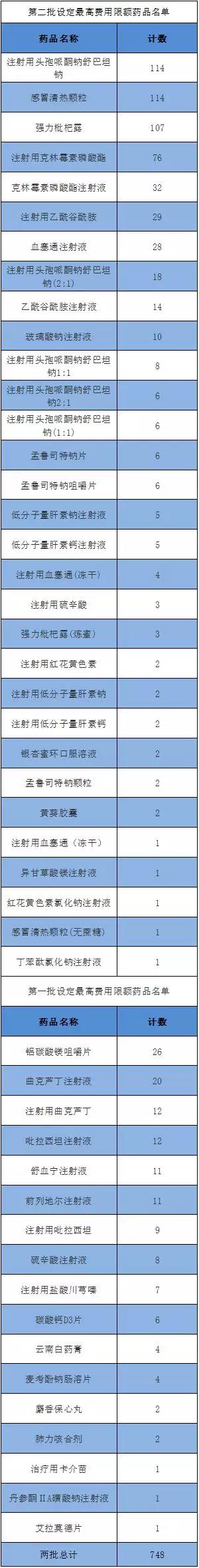 微信圖片_20190917103027.jpg
