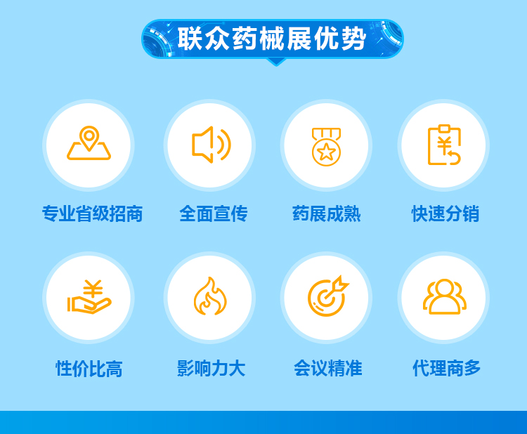 廣東器械鏈接_07.jpg