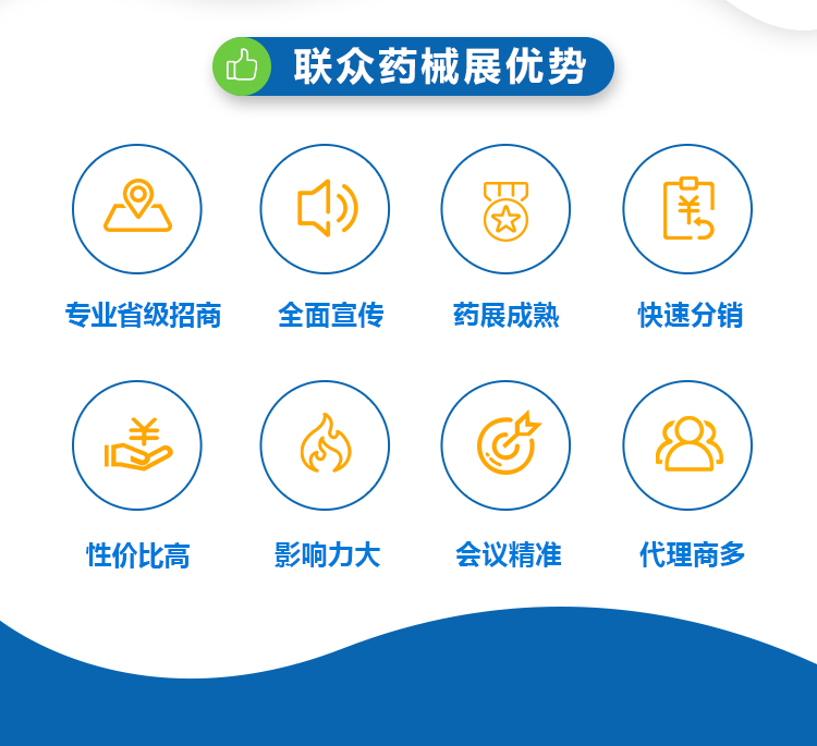 廣東藥品鏈接_07.jpg